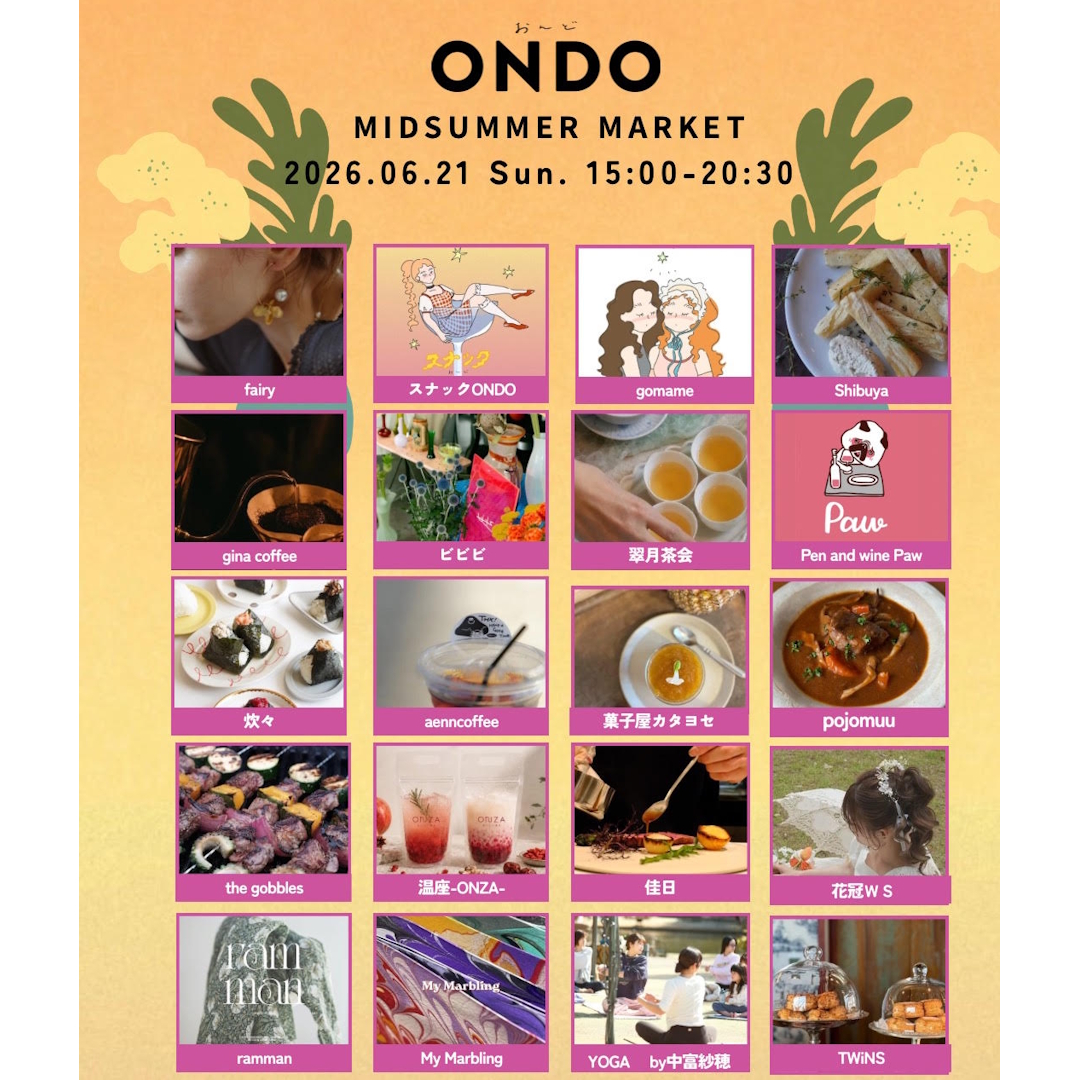 6/21　久屋大通庭園フラリエ　MIDSUMMER　MARKET②